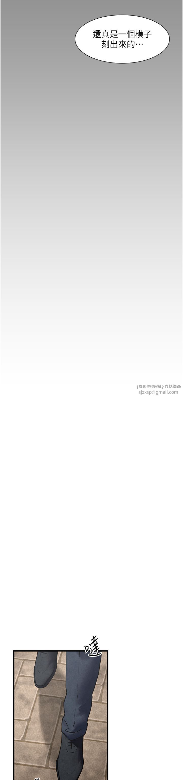 慾海交锋第46话-暴风雨前的宁静