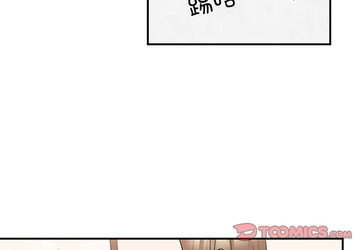 我的完美缪斯第46话