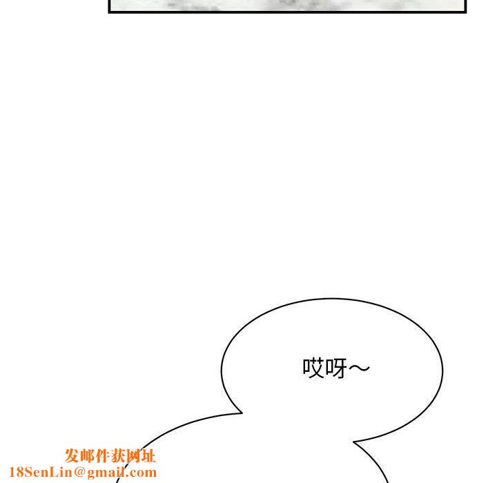 我的完美缪斯第46话