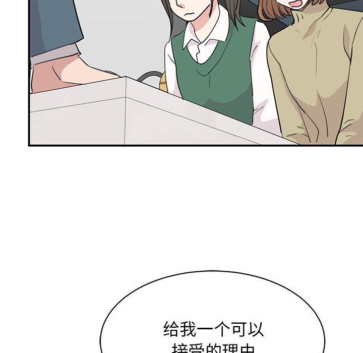 我的完美缪斯第46话