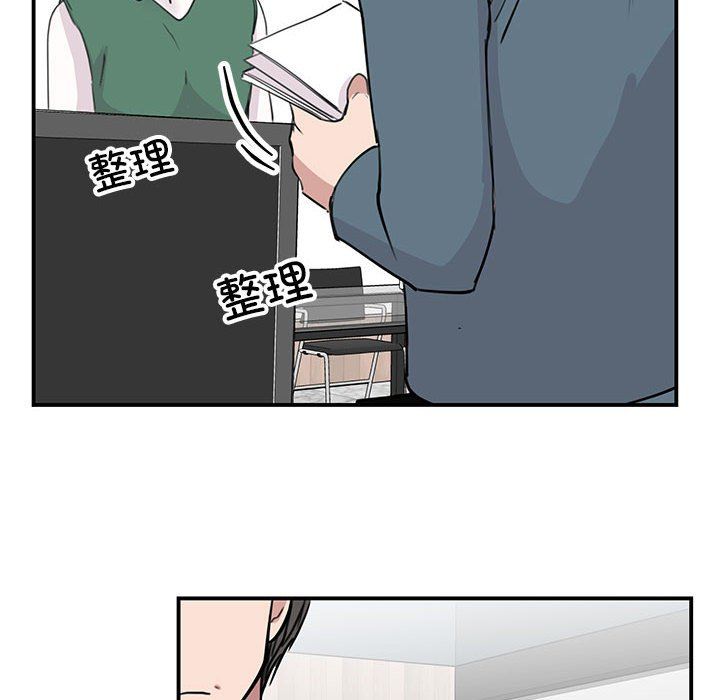 我的完美缪斯第46话