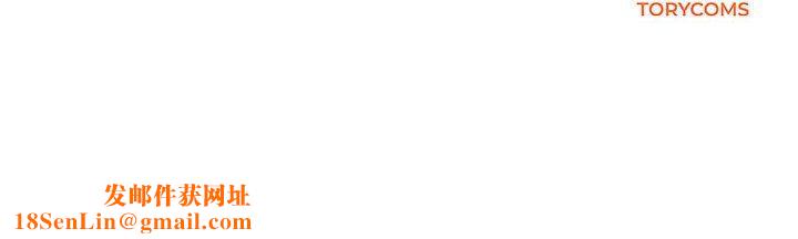 我的完美缪斯第46话