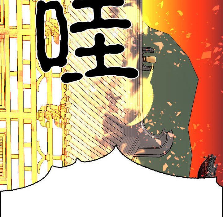 毒酒第33话
