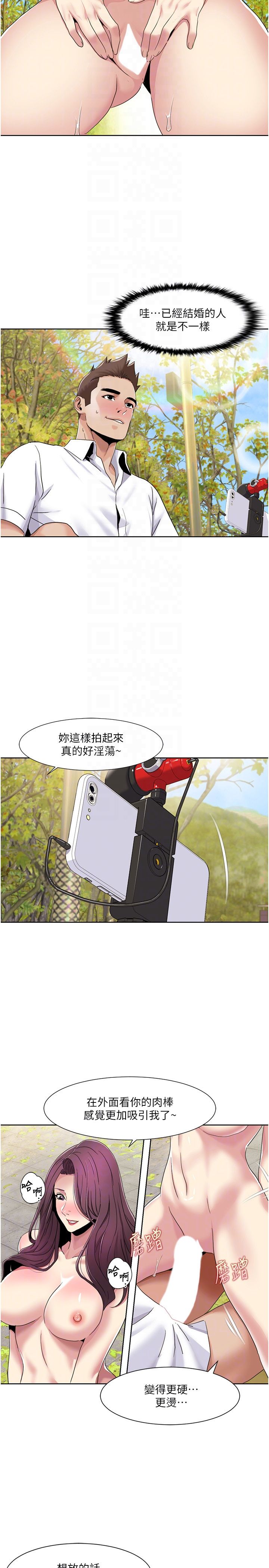 我的性福剧本第40话-掰开来,让我看清楚点