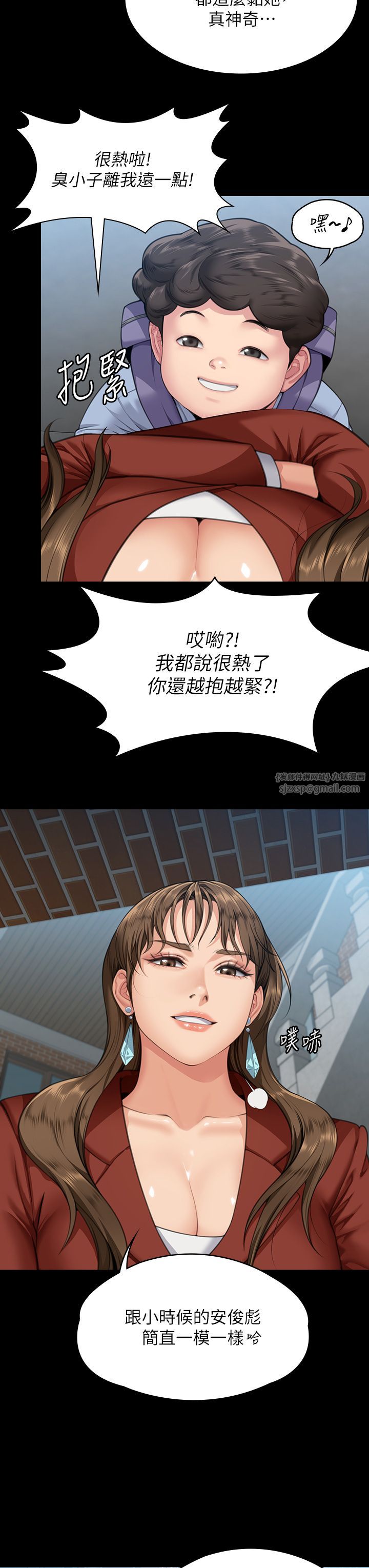 傀儡第340话-要不要来玩3P?