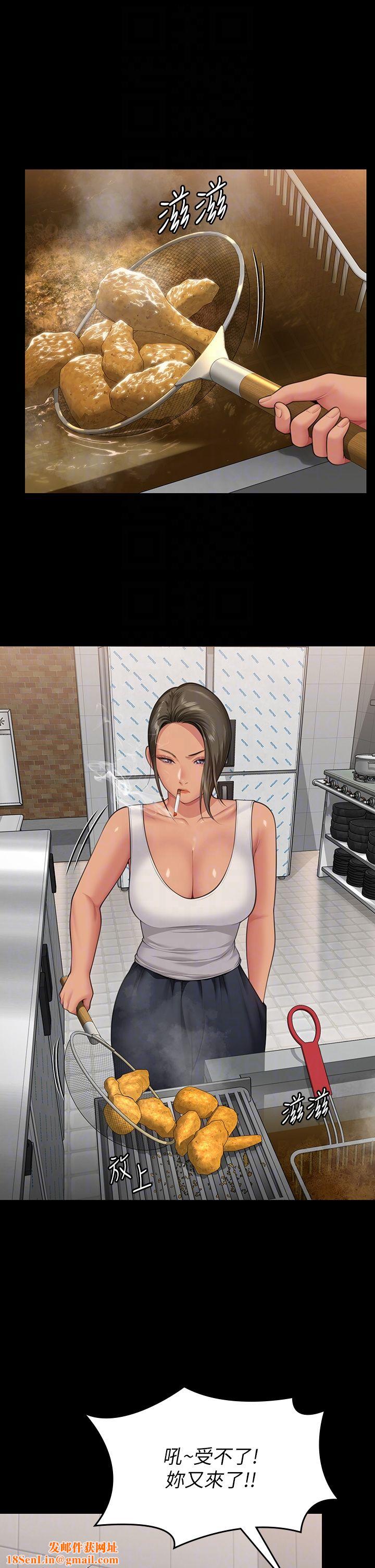 傀儡第340话-要不要来玩3P?