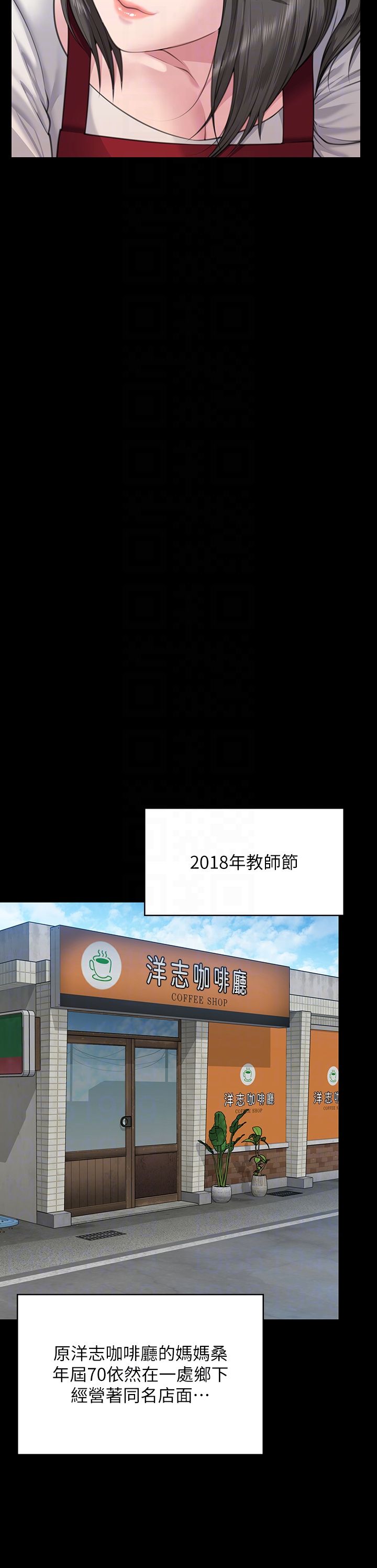 傀儡第340话-要不要来玩3P?