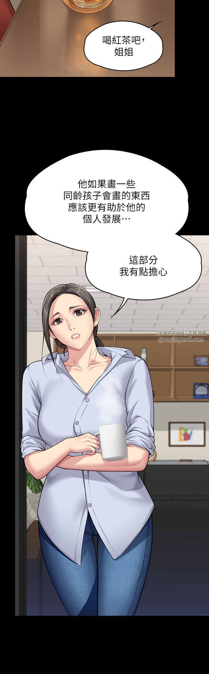 傀儡第340话-要不要来玩3P?