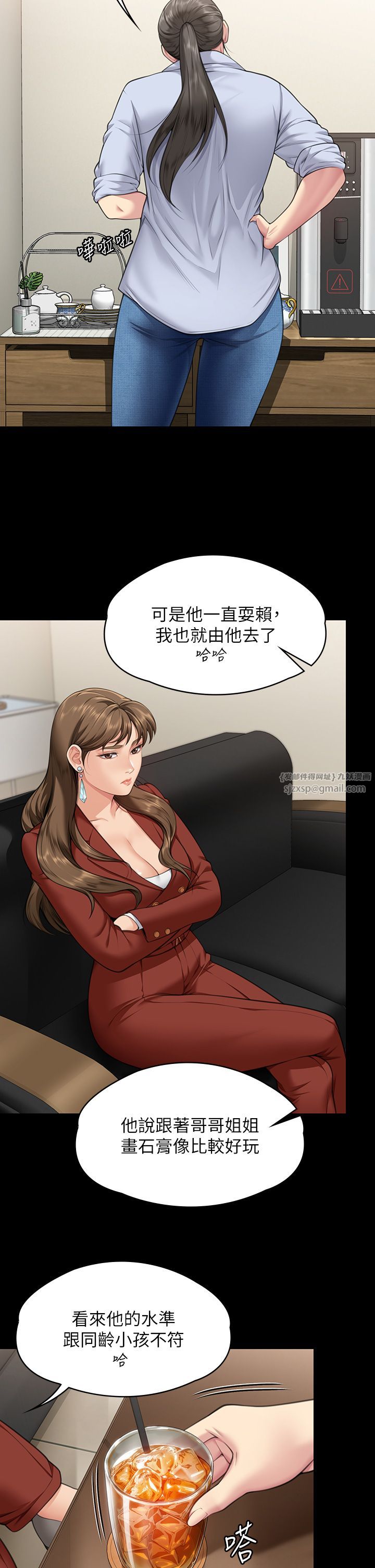 傀儡第340话-要不要来玩3P?