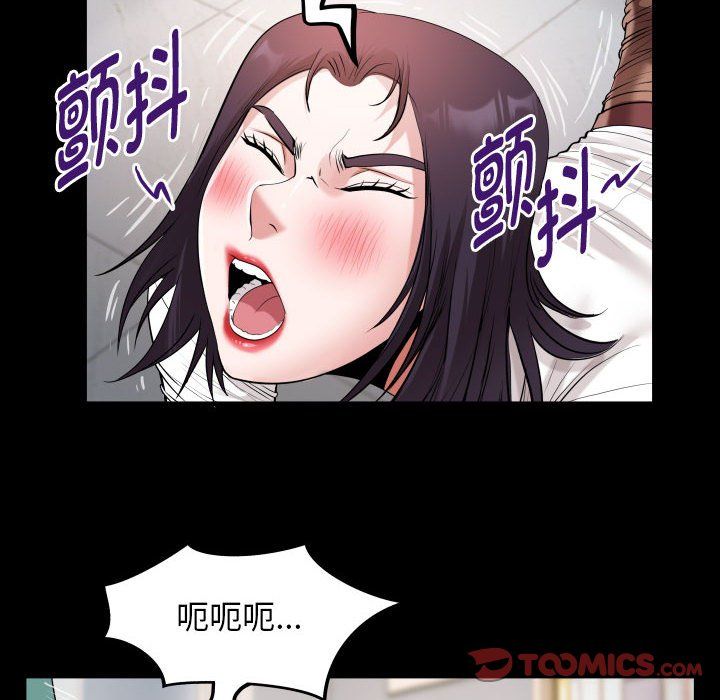 私密的牵绊第22話