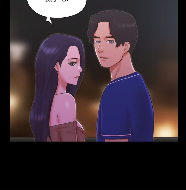 协议换爱(无码版)第60话-野外露出的新世界