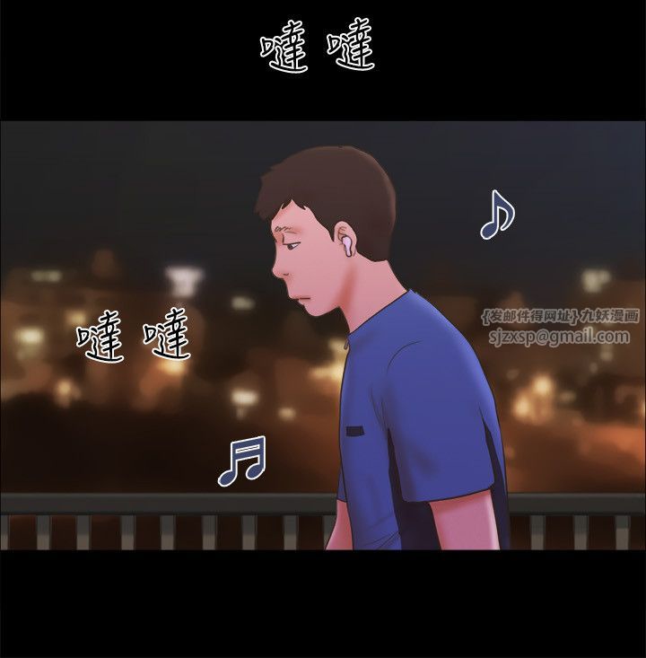 协议换爱(无码版)第60话-野外露出的新世界