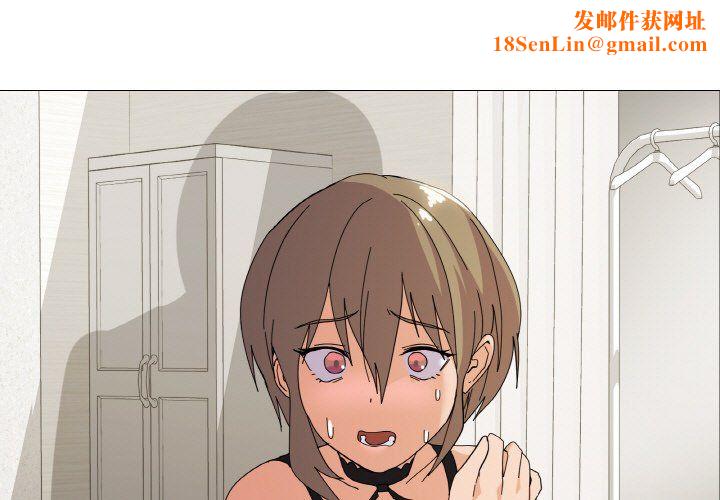 家人之间这样不好吧第13话