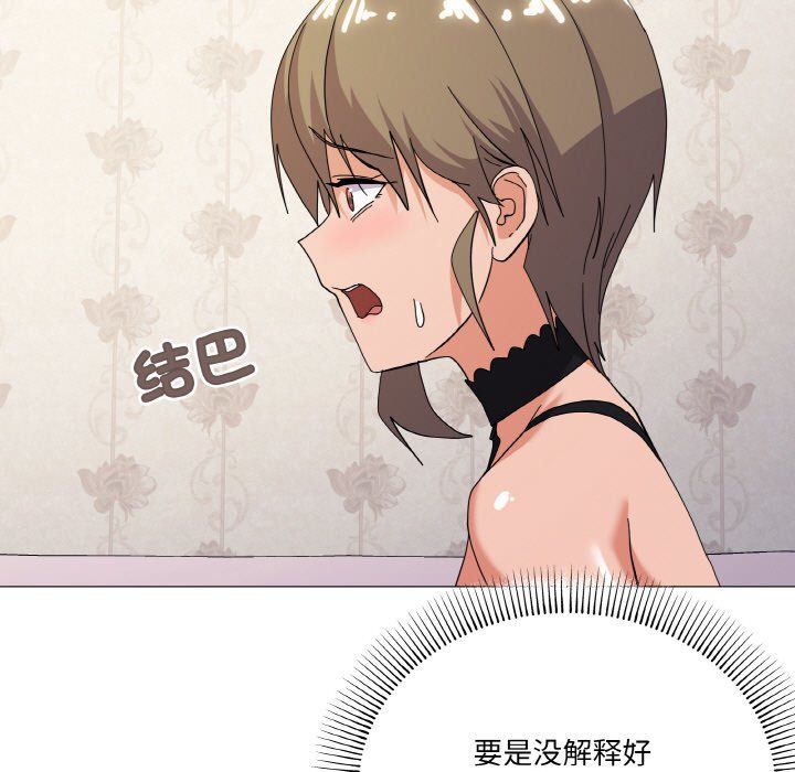 家人之间这样不好吧第13话