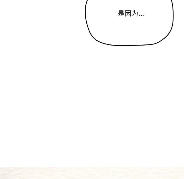 家人之间这样不好吧第13话