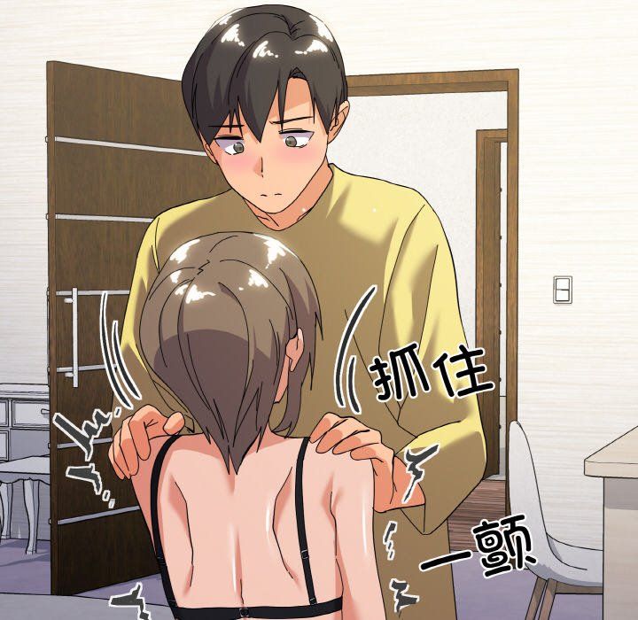 家人之间这样不好吧第13话