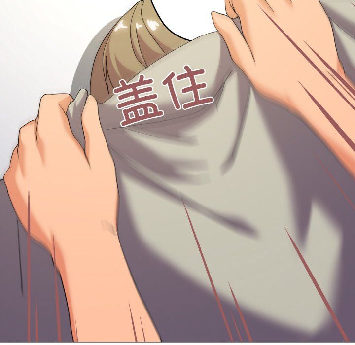 家人之间这样不好吧第13话