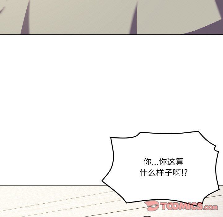 家人之间这样不好吧第13话