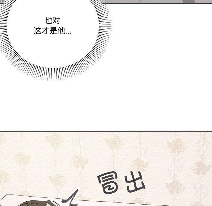 家人之间这样不好吧第13话