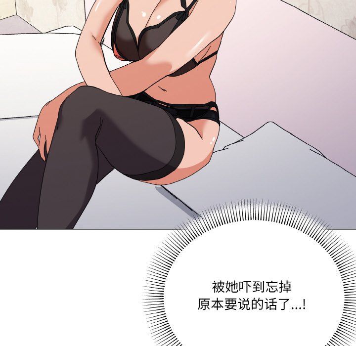 家人之间这样不好吧第13话