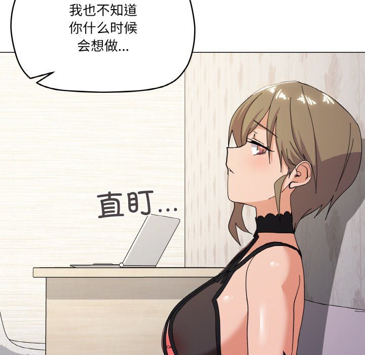 家人之间这样不好吧第13话