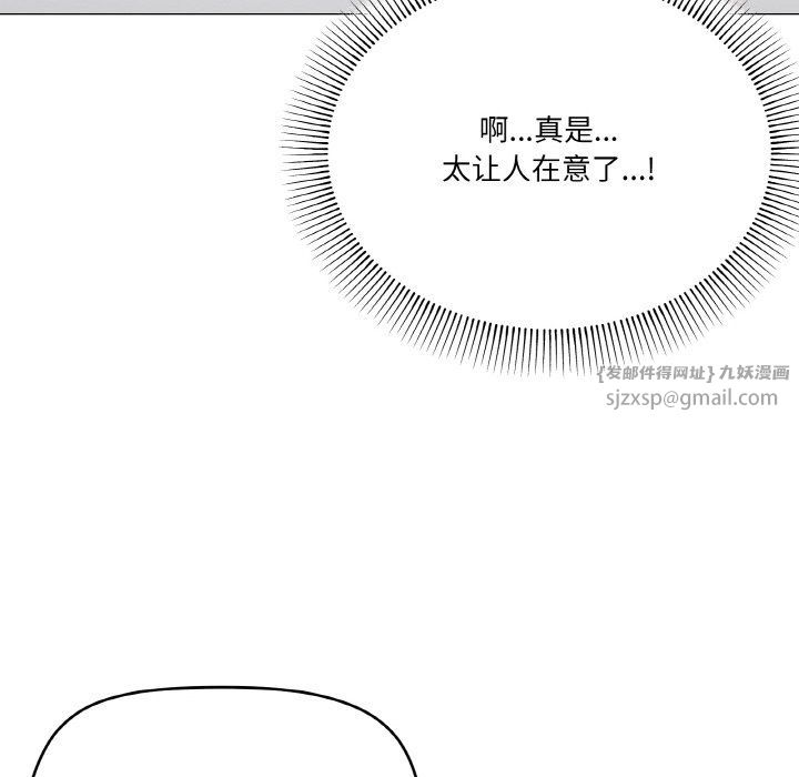 家人之间这样不好吧第13话