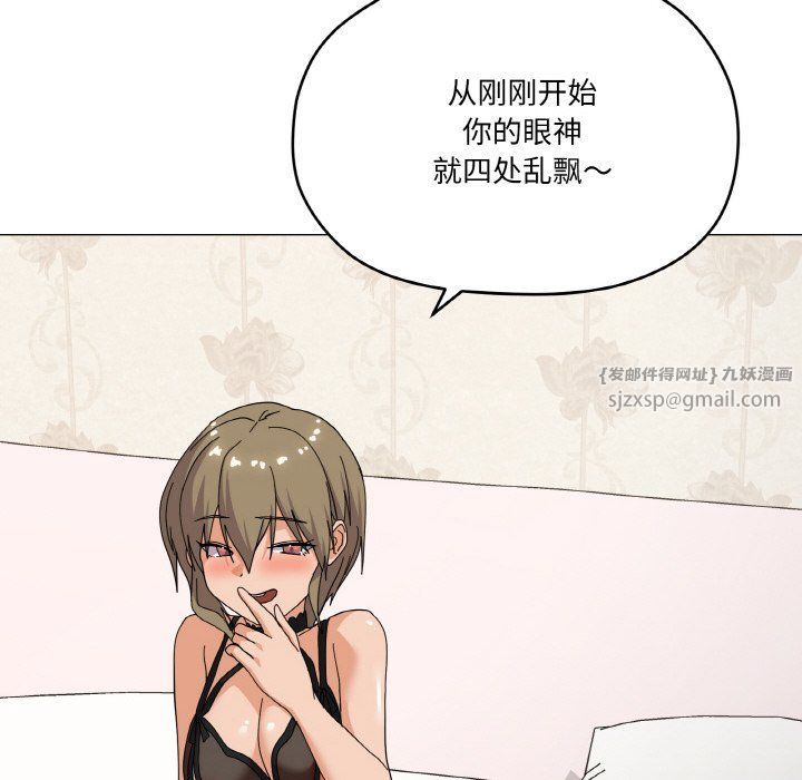 家人之间这样不好吧第13话