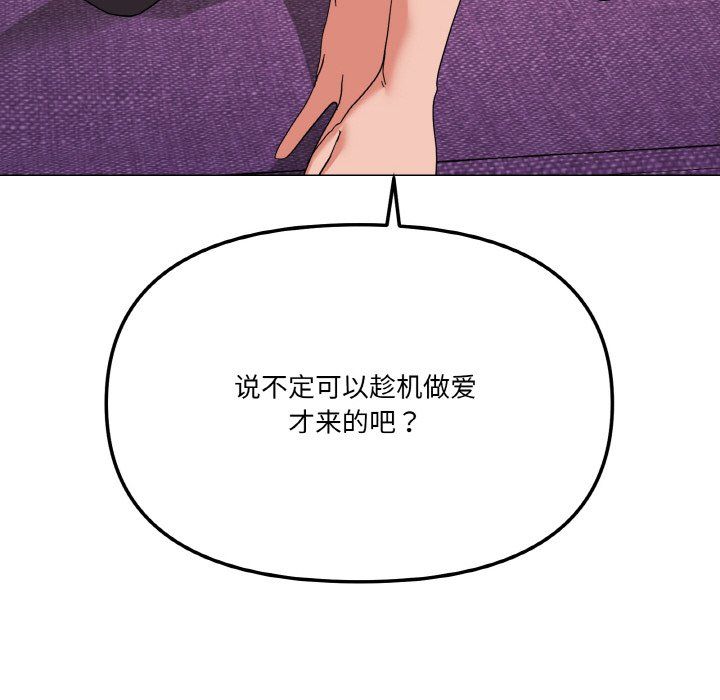 家人之间这样不好吧第13话