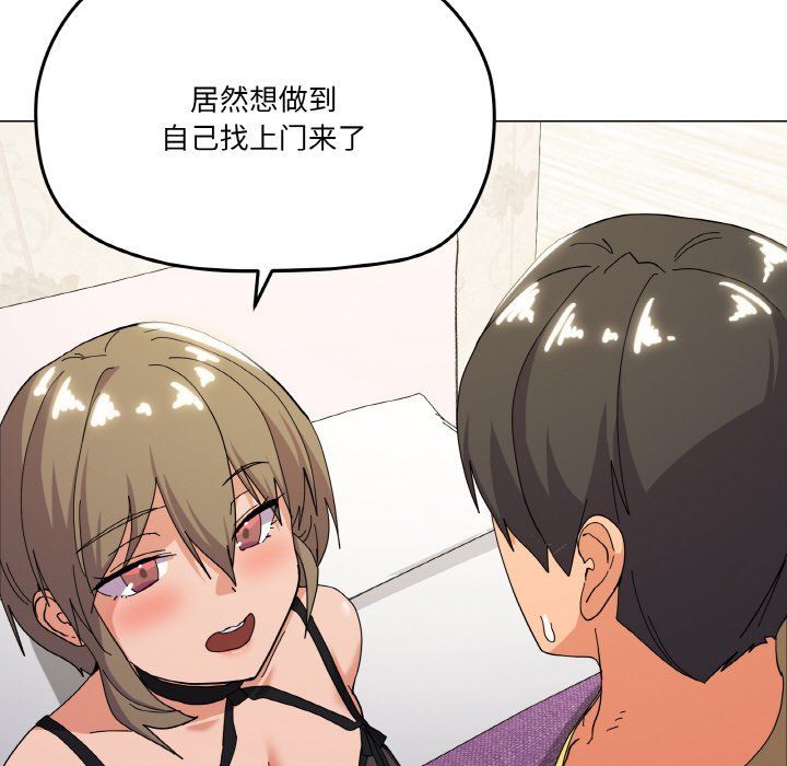 家人之间这样不好吧第13话