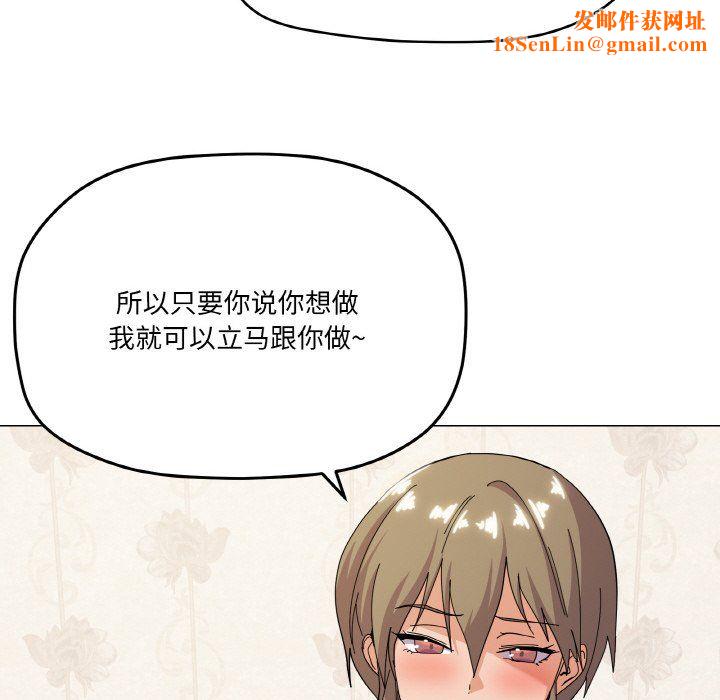 家人之间这样不好吧第13话