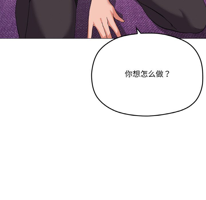 家人之间这样不好吧第13话