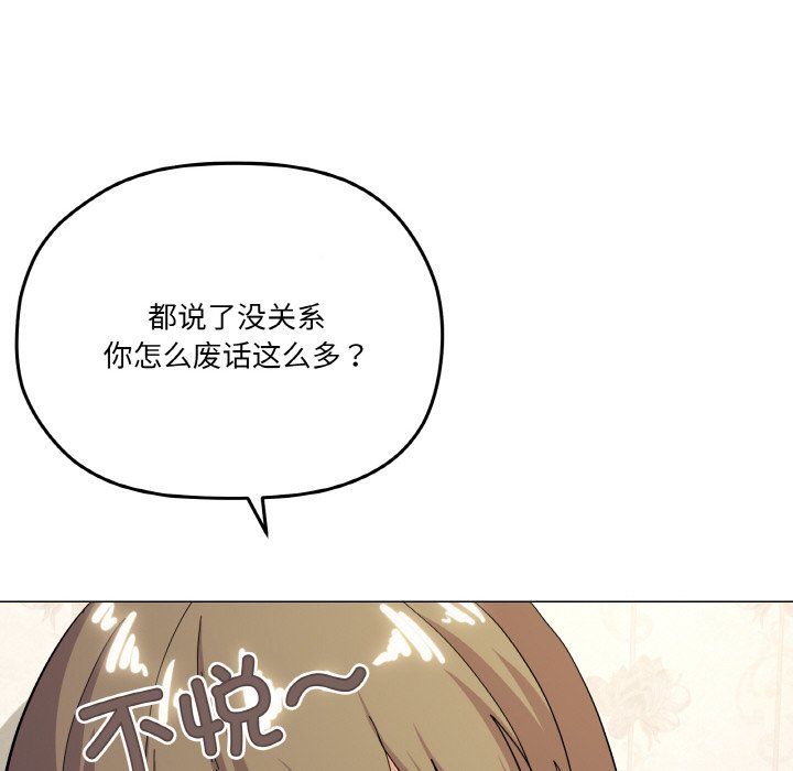 家人之间这样不好吧第13话