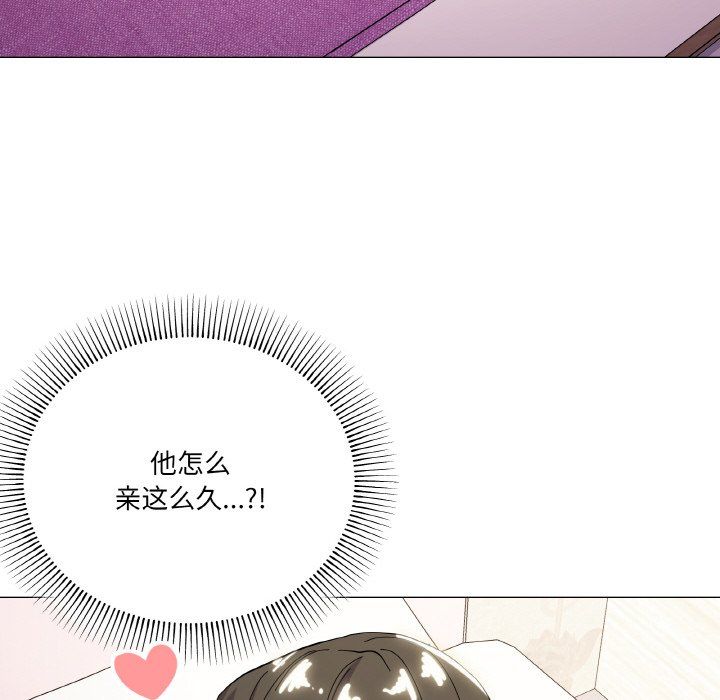 家人之间这样不好吧第13话