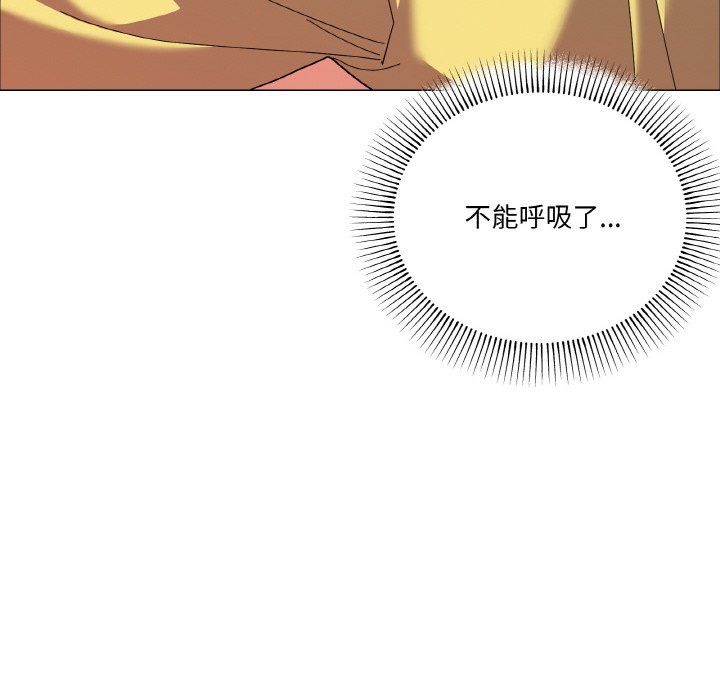 家人之间这样不好吧第13话