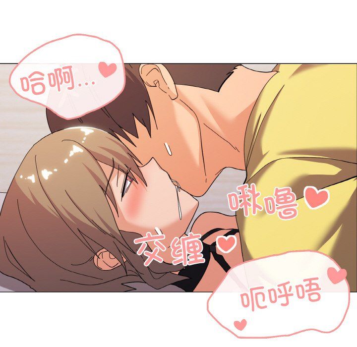 家人之间这样不好吧第13话