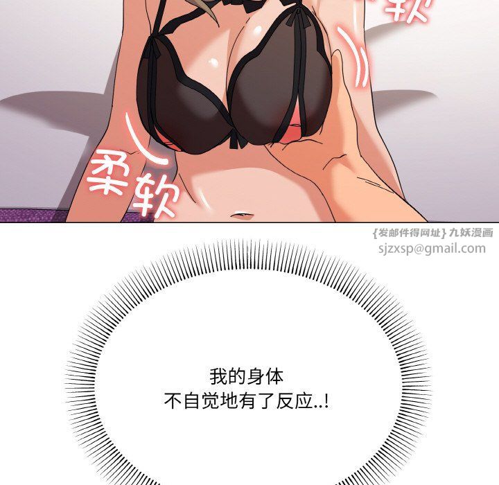 家人之间这样不好吧第13话