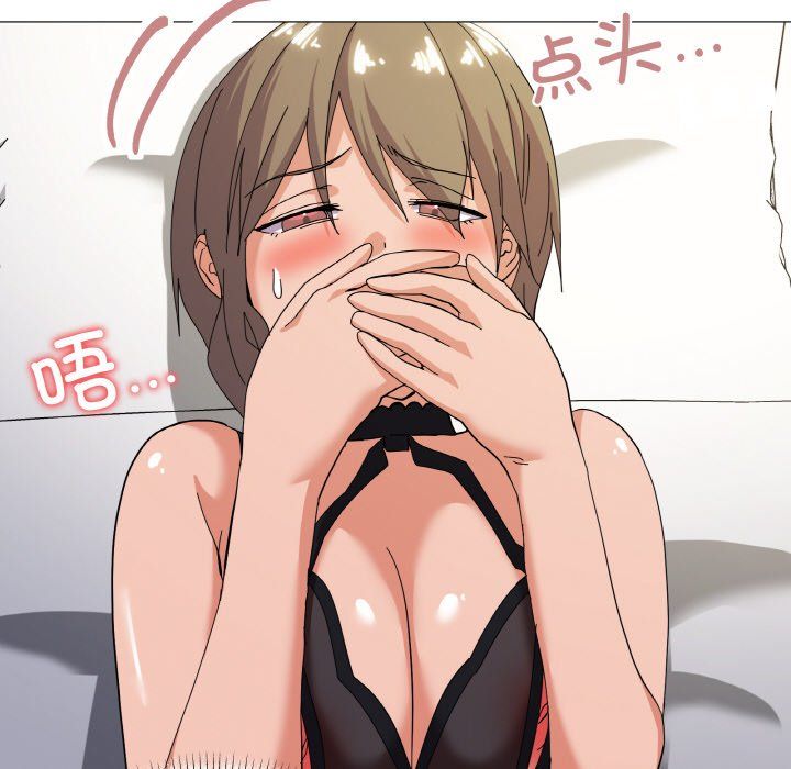 家人之间这样不好吧第13话