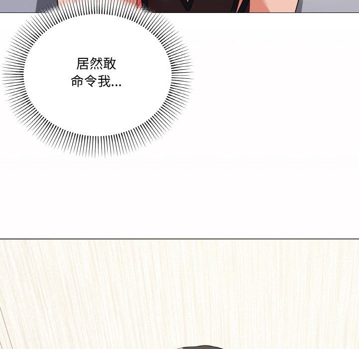 家人之间这样不好吧第13话