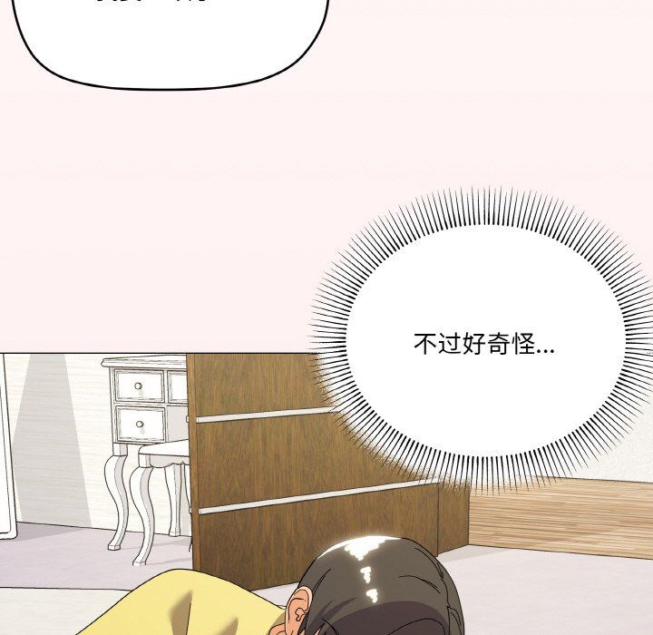 家人之间这样不好吧第13话