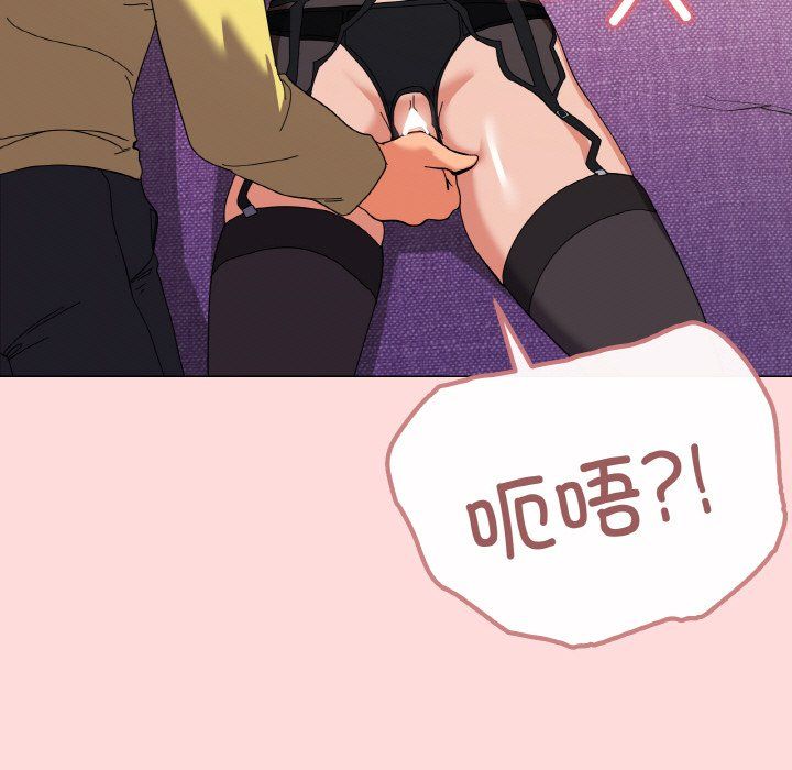 家人之间这样不好吧第13话