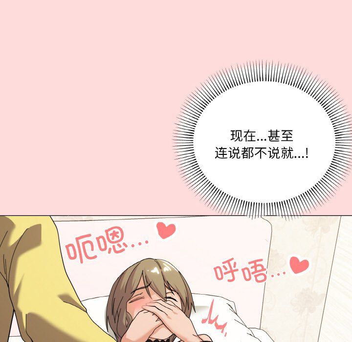 家人之间这样不好吧第13话