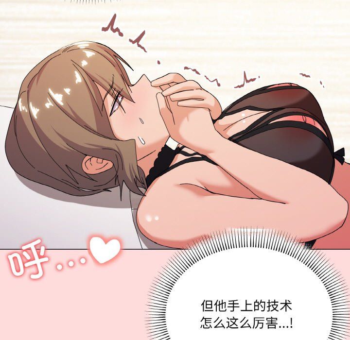 家人之间这样不好吧第13话