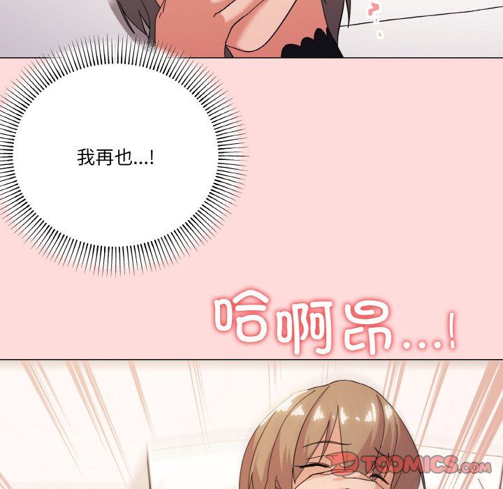 家人之间这样不好吧第13话