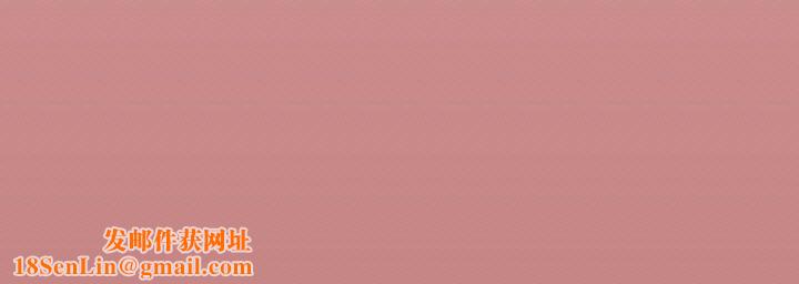 家人之间这样不好吧第13话