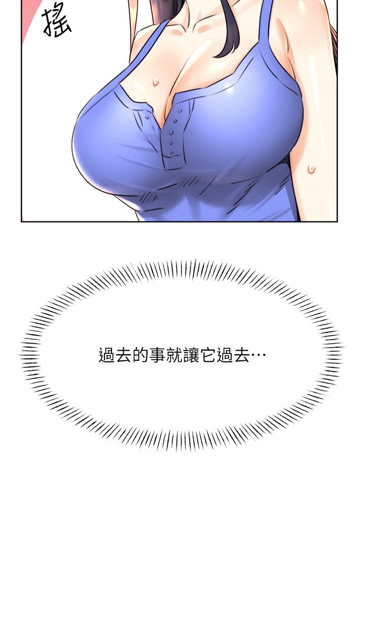 性运刮刮乐第26话-被打也能很舒服♥