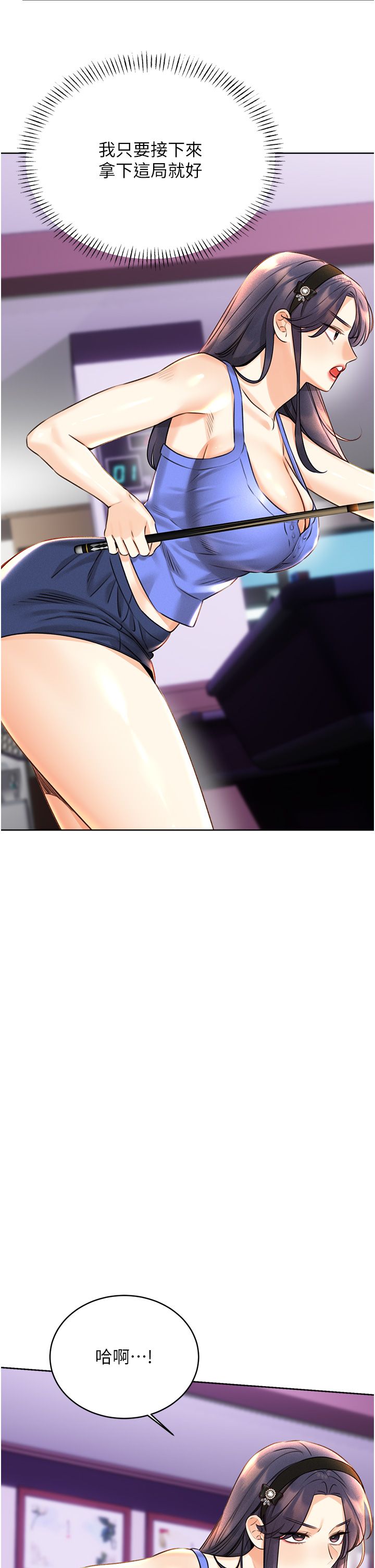 性运刮刮乐第26话-被打也能很舒服♥