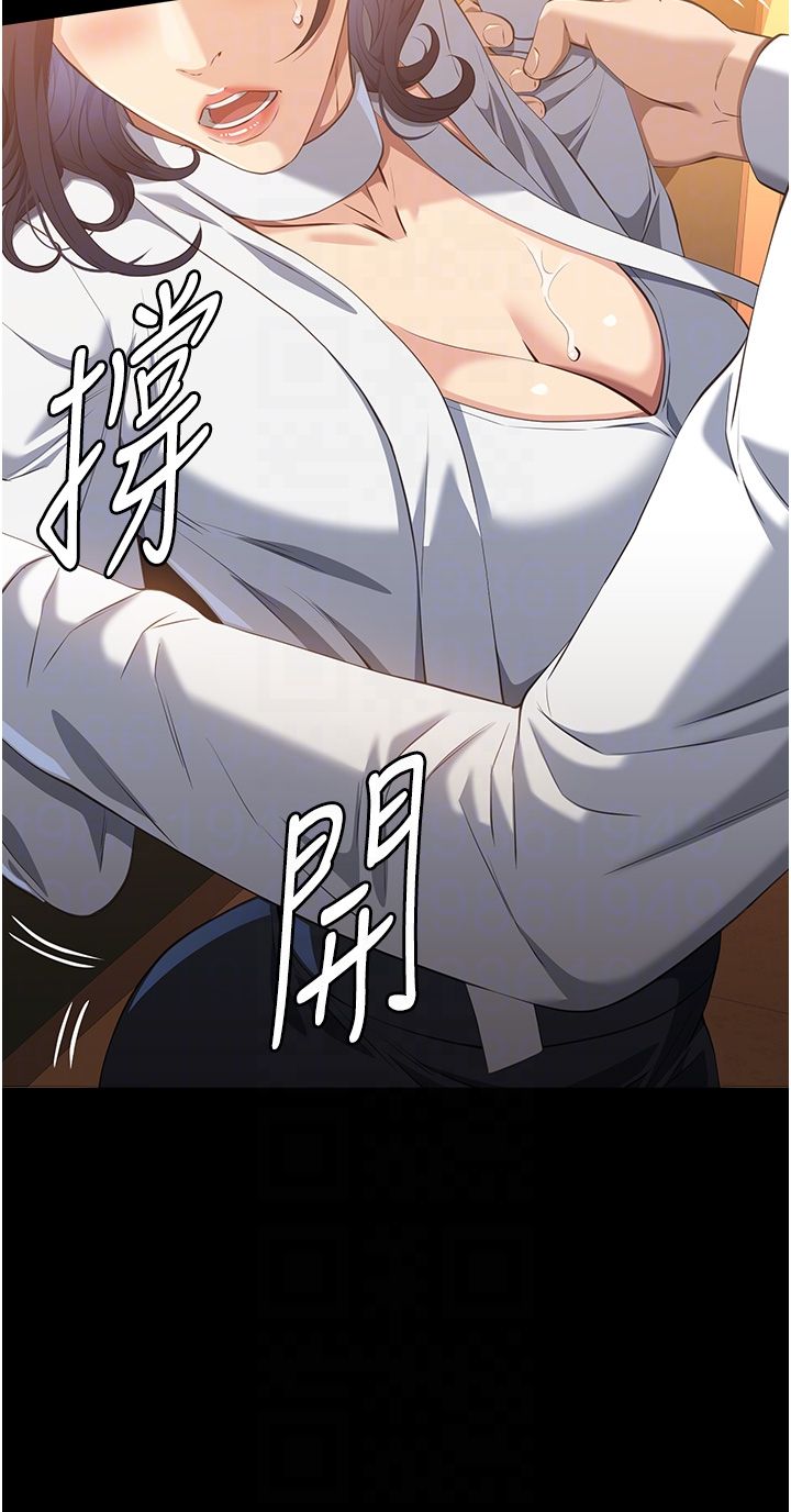 万能履历表第106话-难以抗拒的性交易