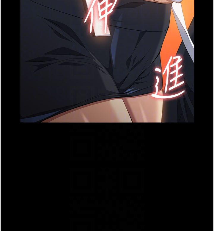 万能履历表第106话-难以抗拒的性交易