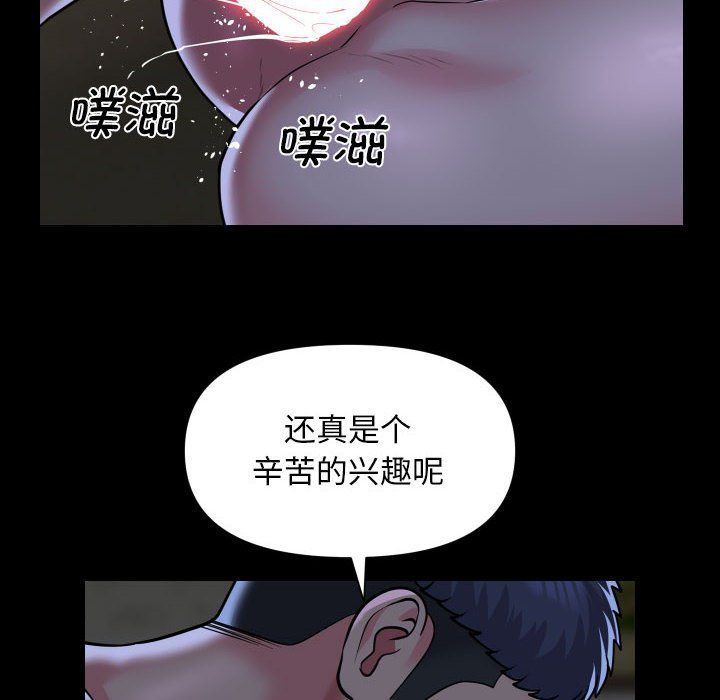 敲开你的门第107话