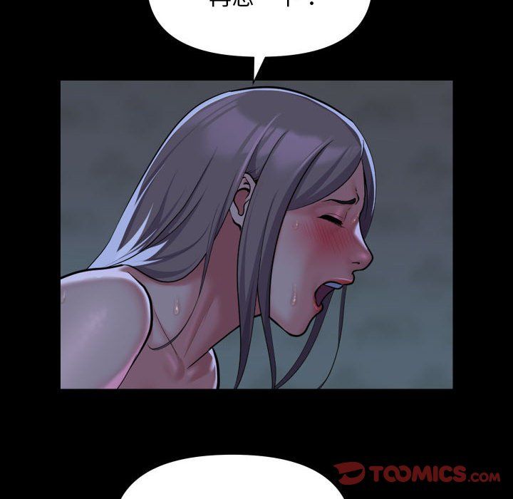 敲开你的门第107话